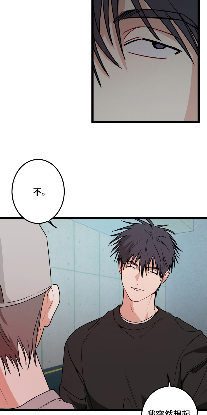 第10话：第10章：没意思预览分镜