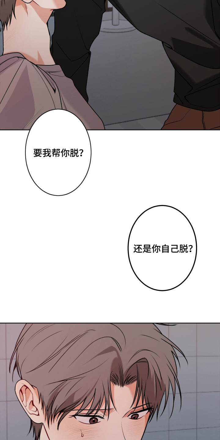 第12话：第12章：心意预览分镜