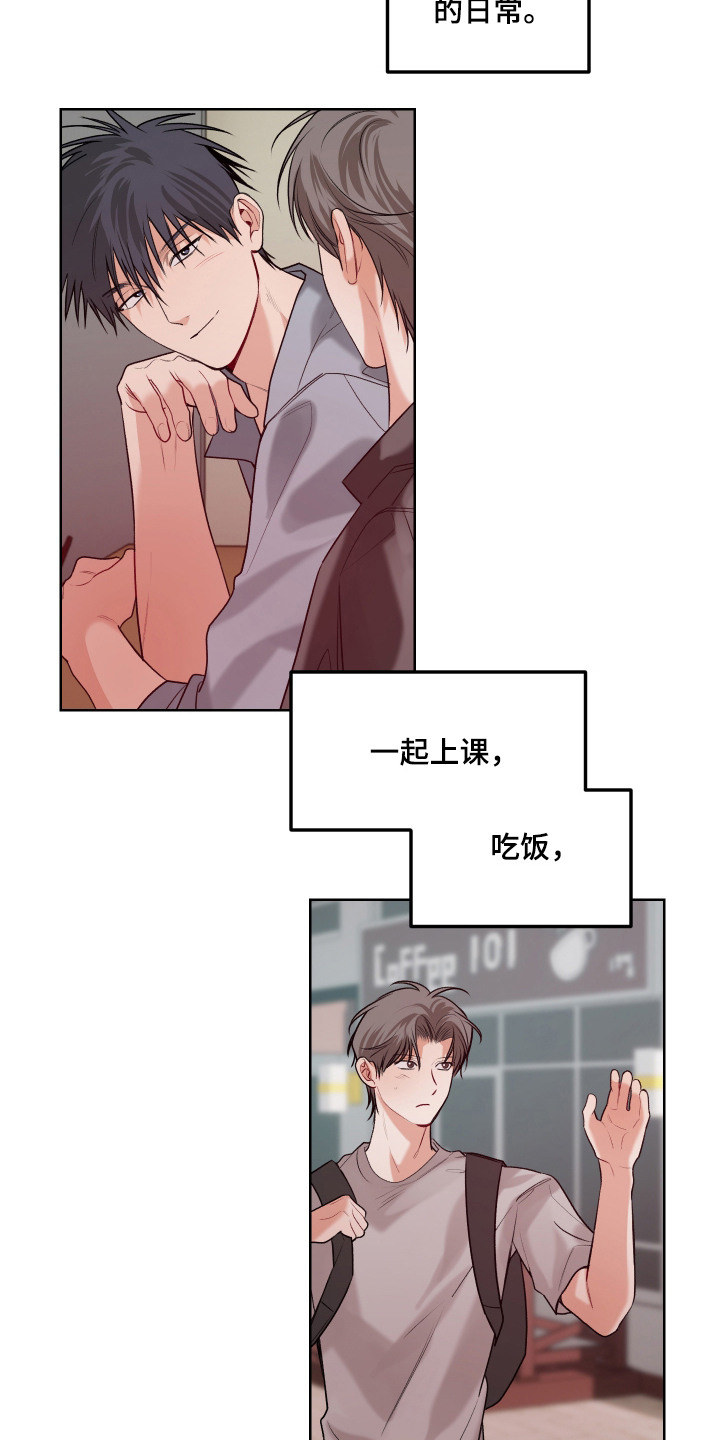 第14话：第14章：纠结预览分镜