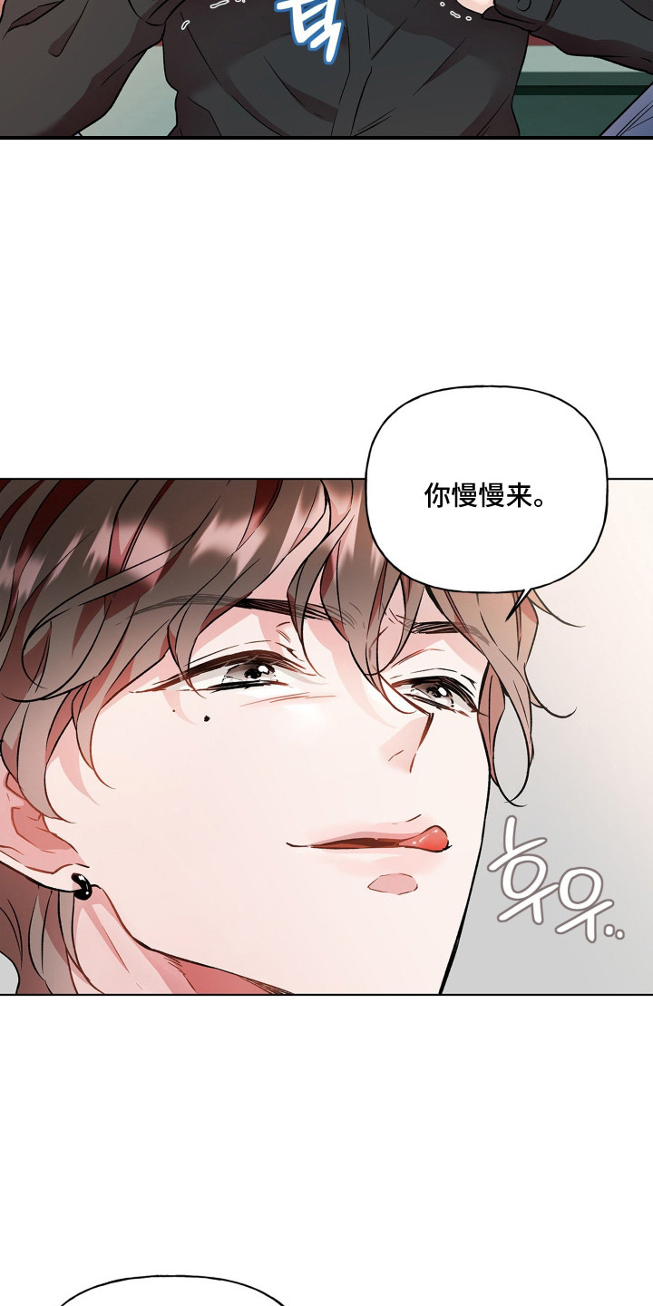 第8话：第8章：人偶预览分镜
