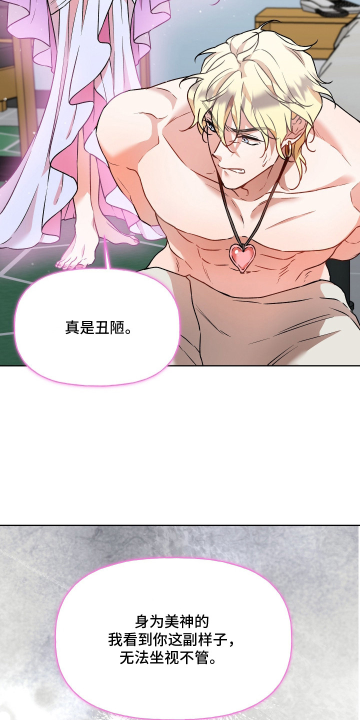 第13话：第13章：无情预览分镜