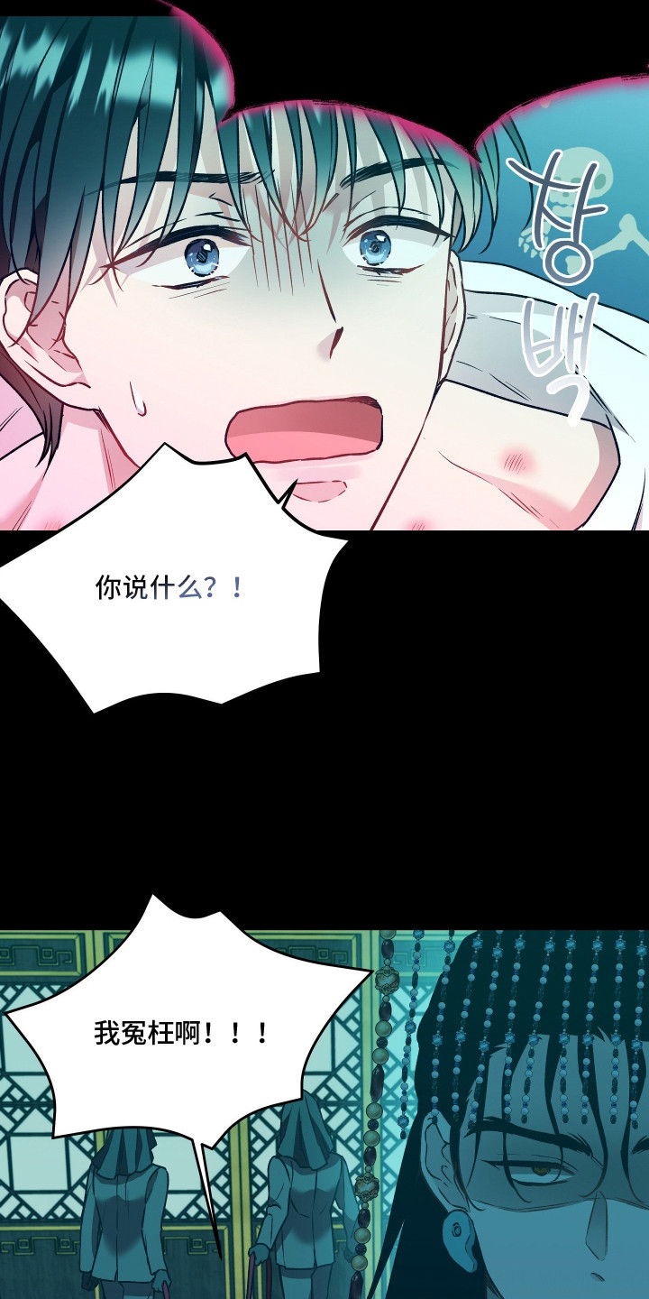 第14话：第14章：胡思乱想预览分镜