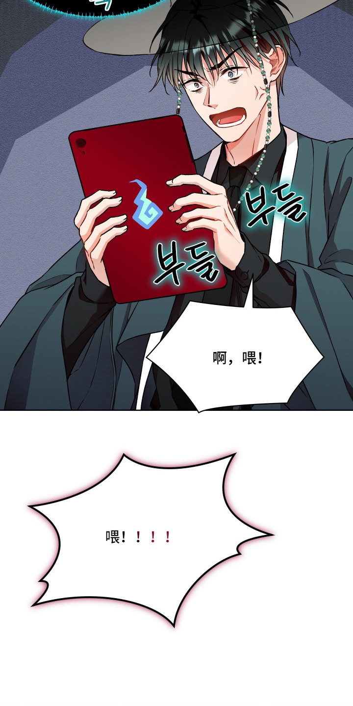 第17话：第17章：天使恶魔预览分镜