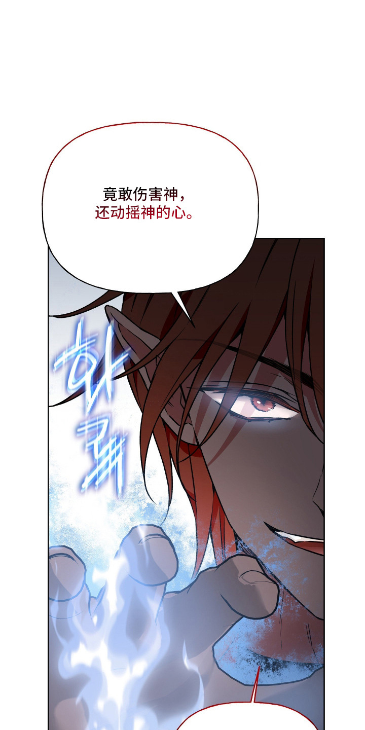 第18话：第18章：欠收拾预览分镜