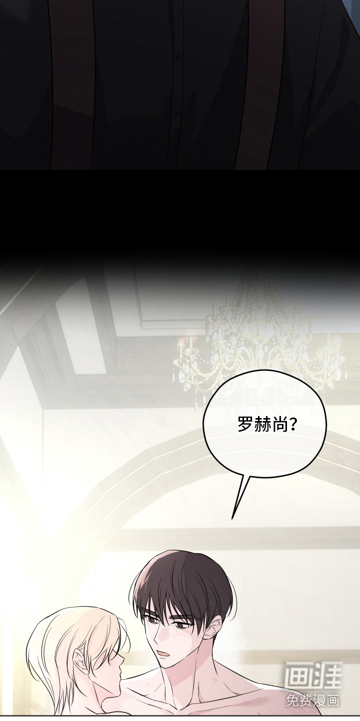 第9话：第9章：我的伴侣预览分镜