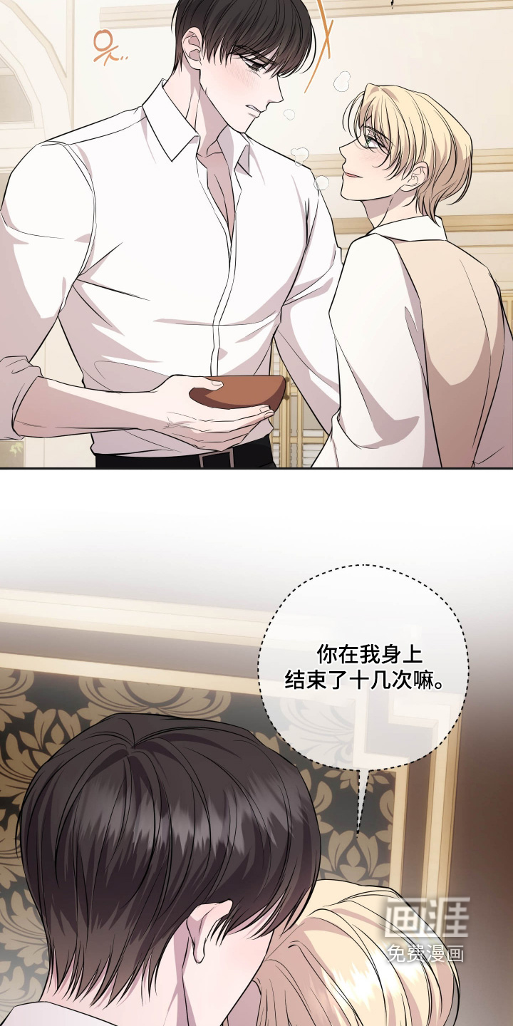 第18话：第18章：奇怪的声音预览分镜