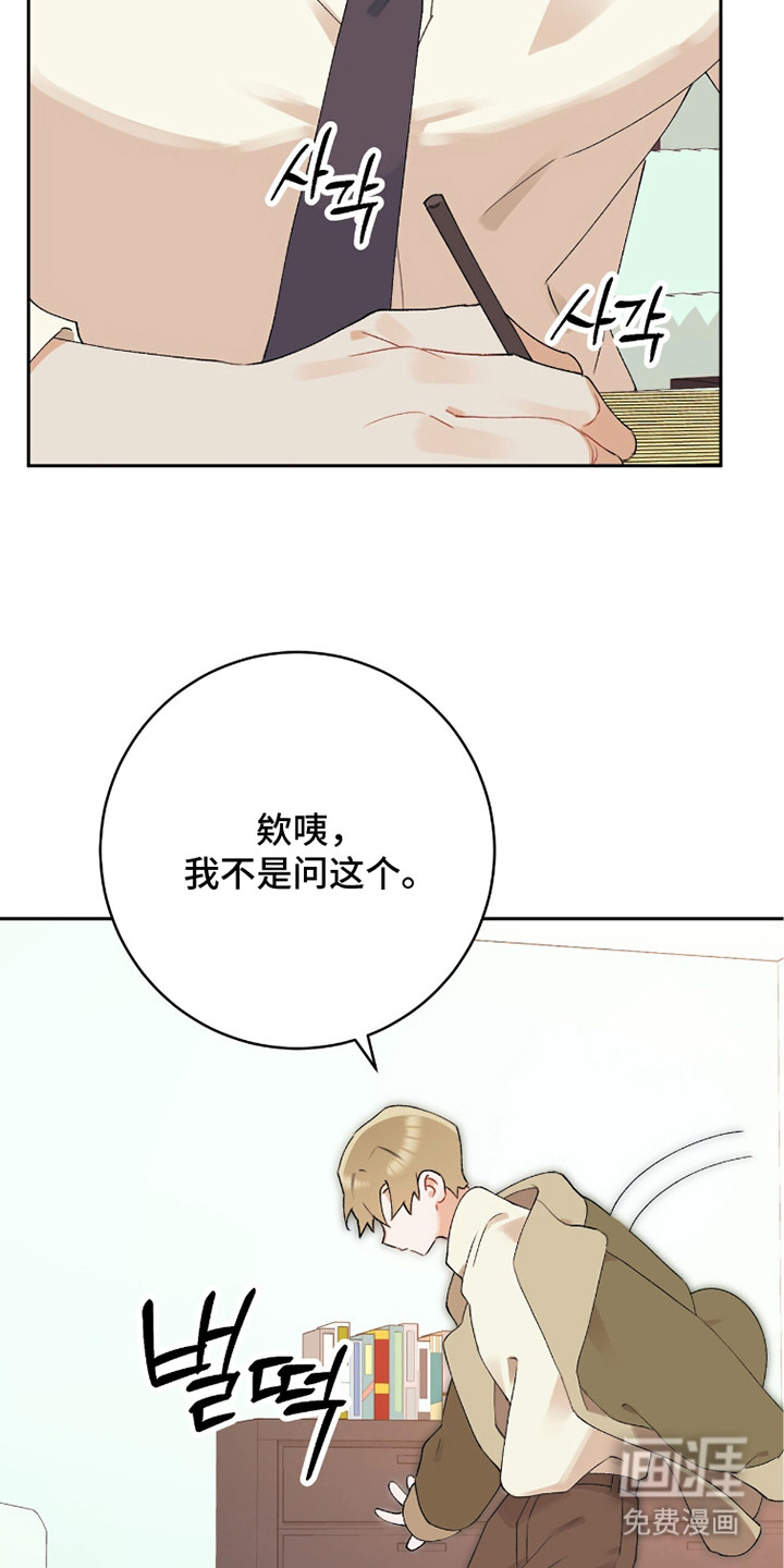 第6话：第6章：唠叨预览分镜