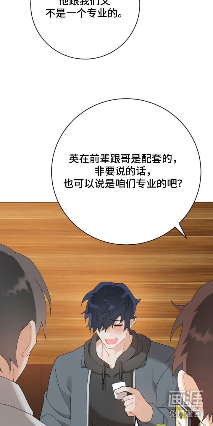 第11话：第11章：重逢预览分镜