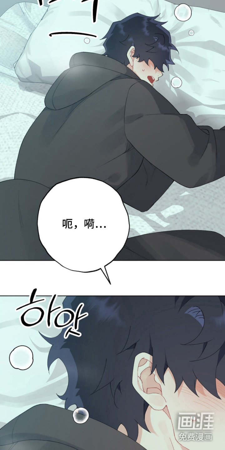 第14话：第14章：昏昏沉沉预览分镜
