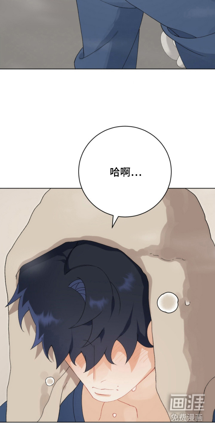 第15话：第15章：吃药预览分镜