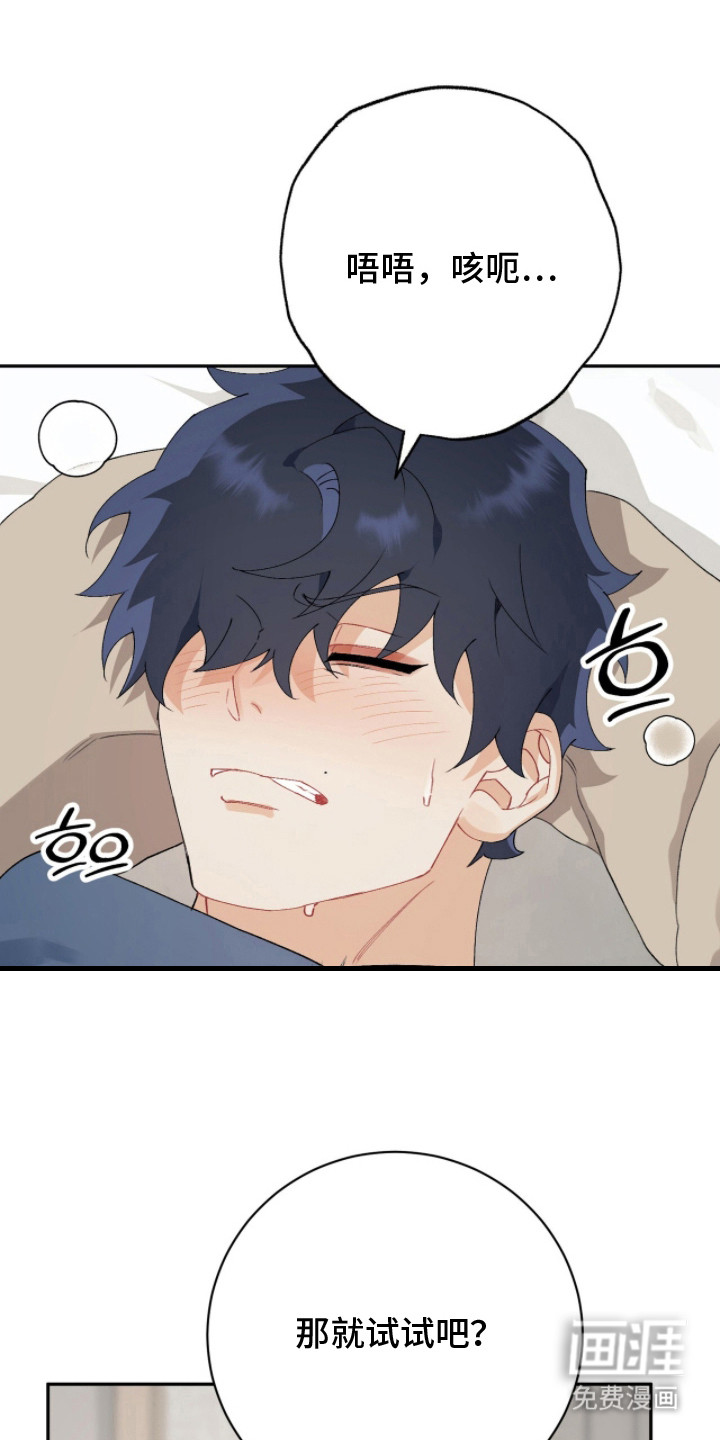 第16话：第16章：刚刚开始预览分镜
