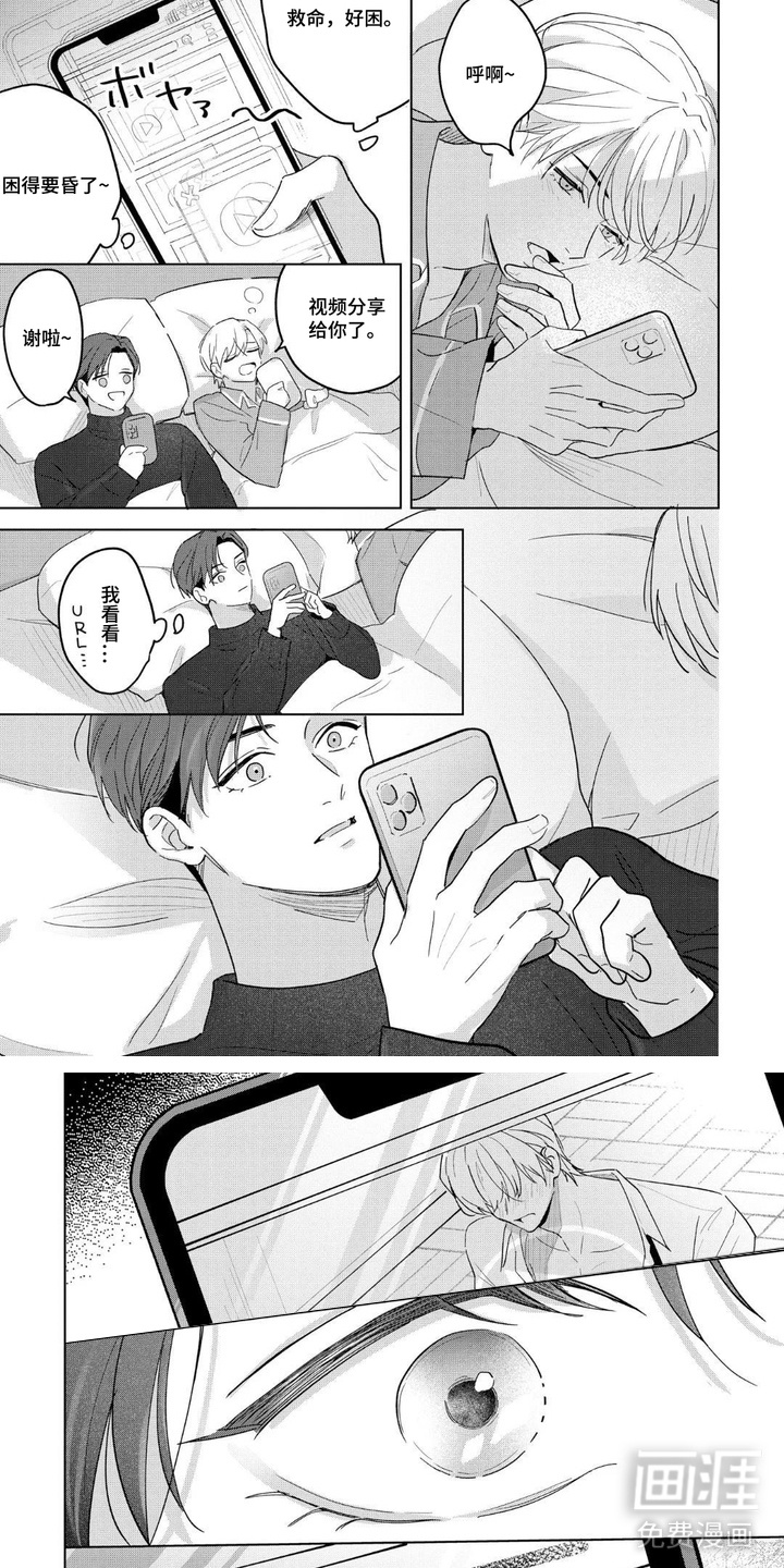 第3话：第3章：被发现预览分镜
