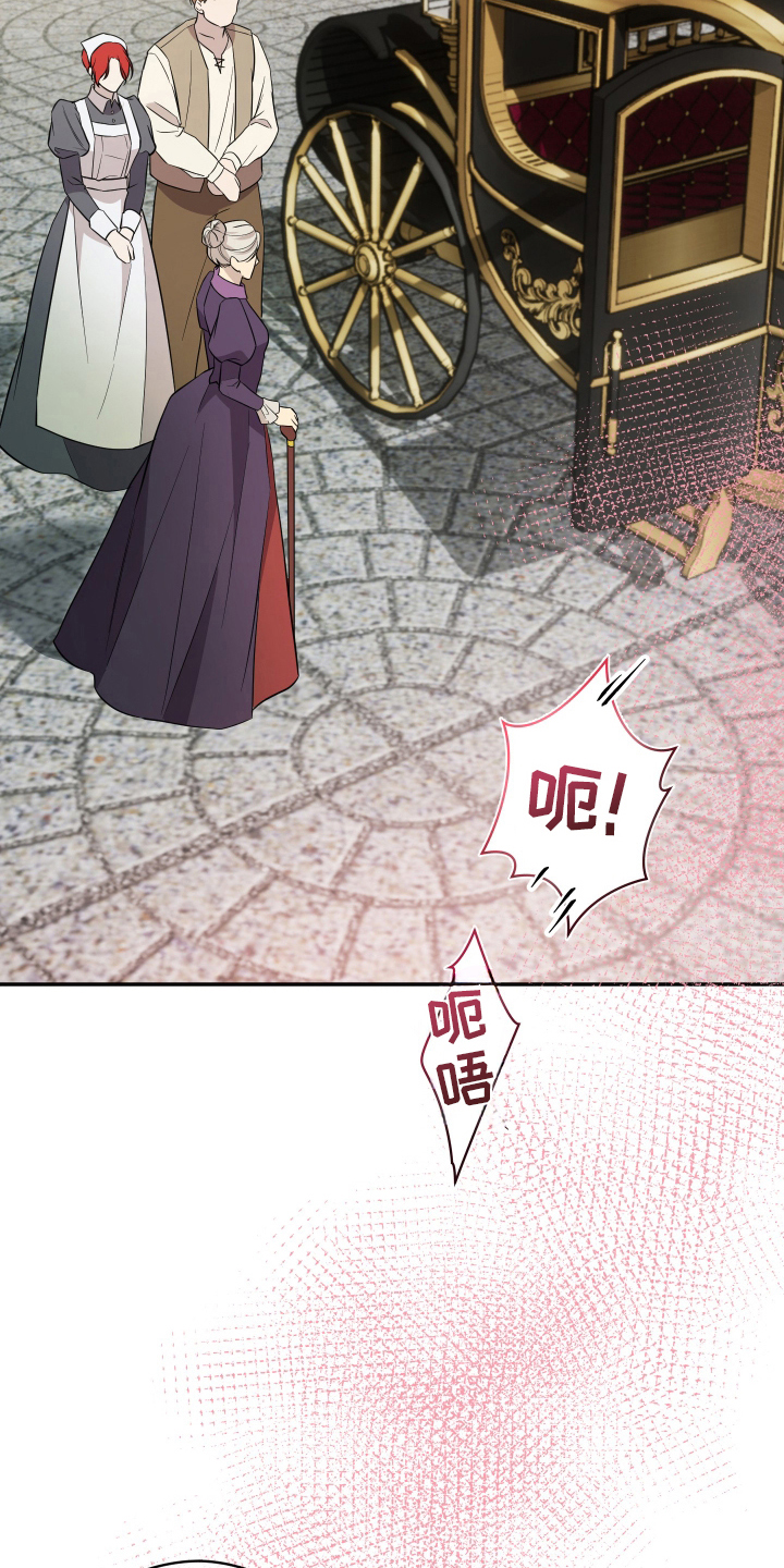 第4话：第4章：配合他预览分镜