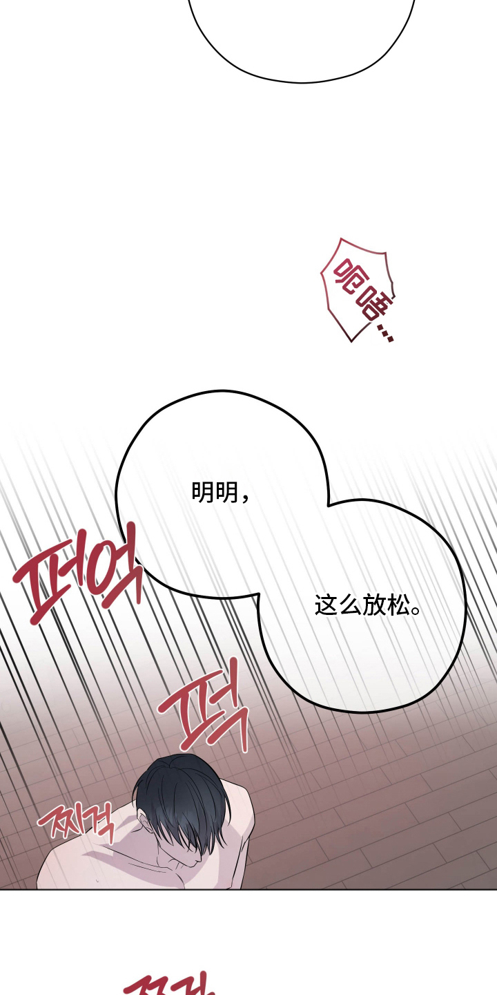 第5话：第5章：生个老六预览分镜
