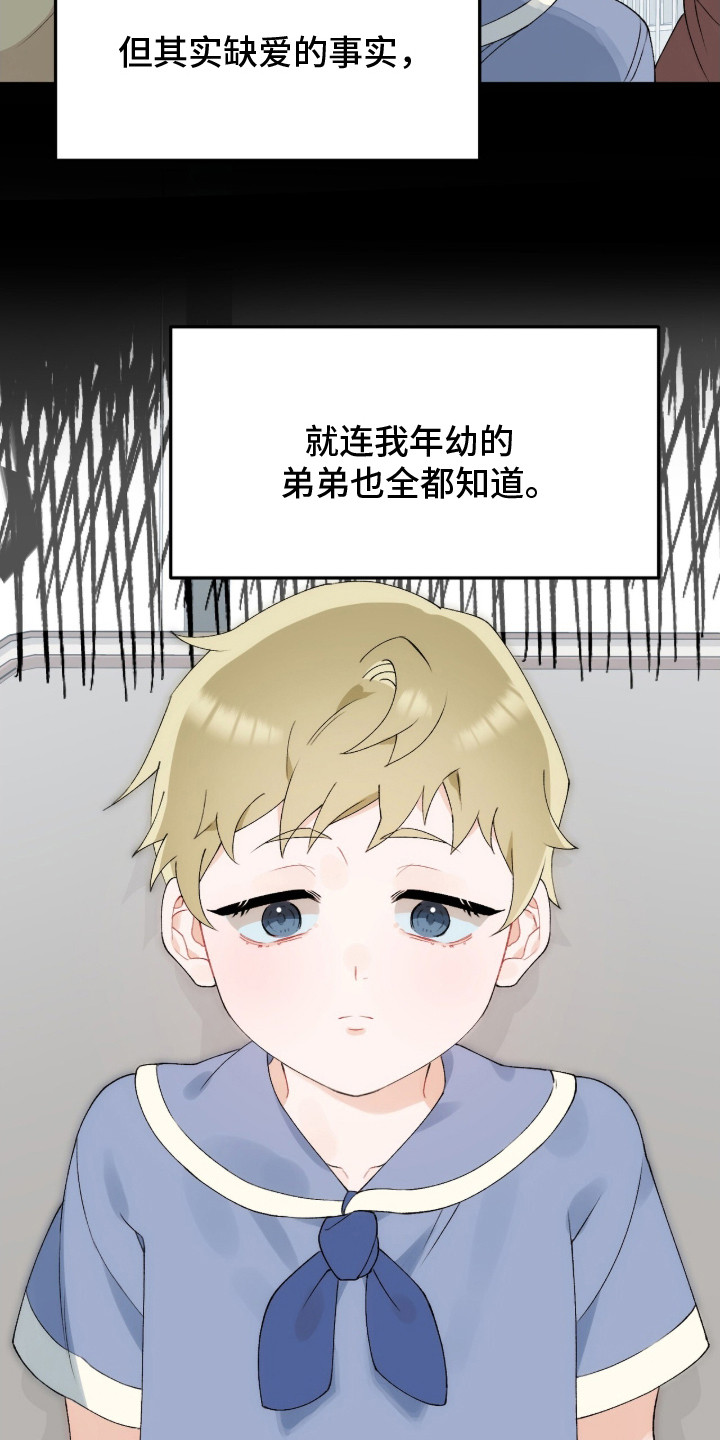 第8话：第8章：变化预览分镜