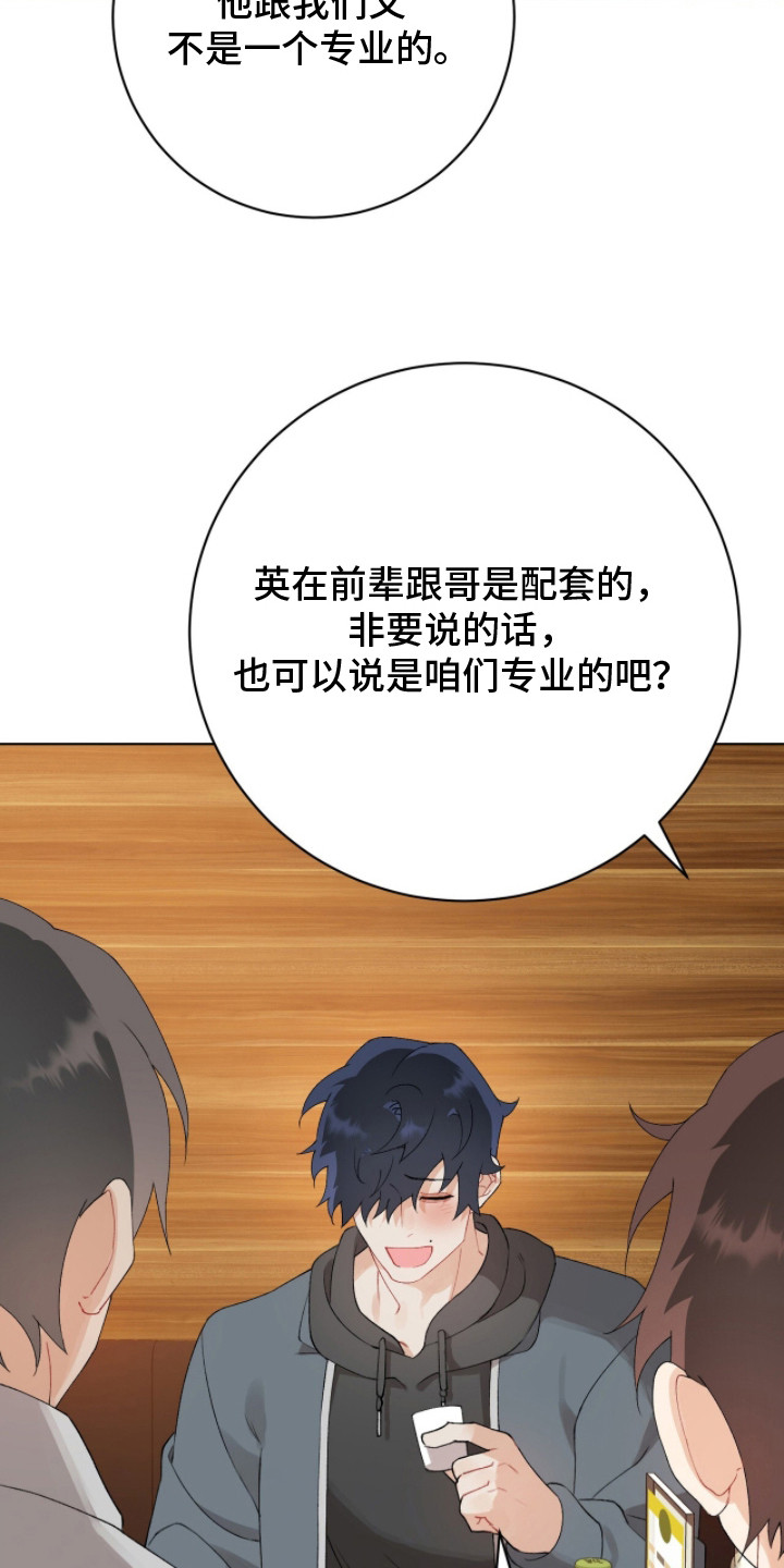 第11话：第11章：重逢预览分镜