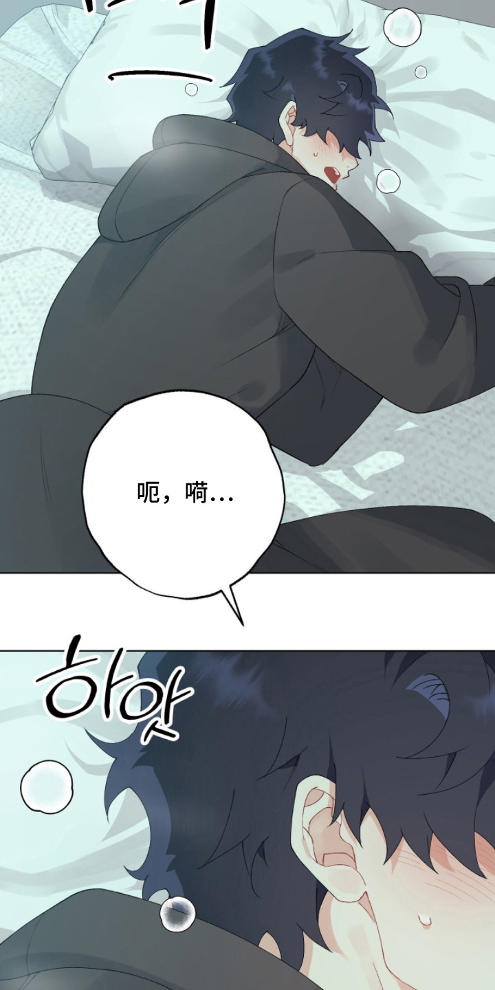 第14话：第14章：昏昏沉沉预览分镜
