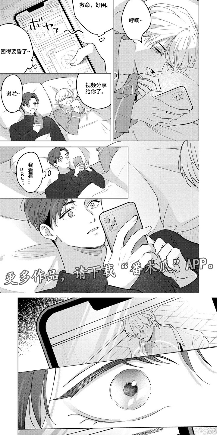 第3话：第3章：被发现预览分镜