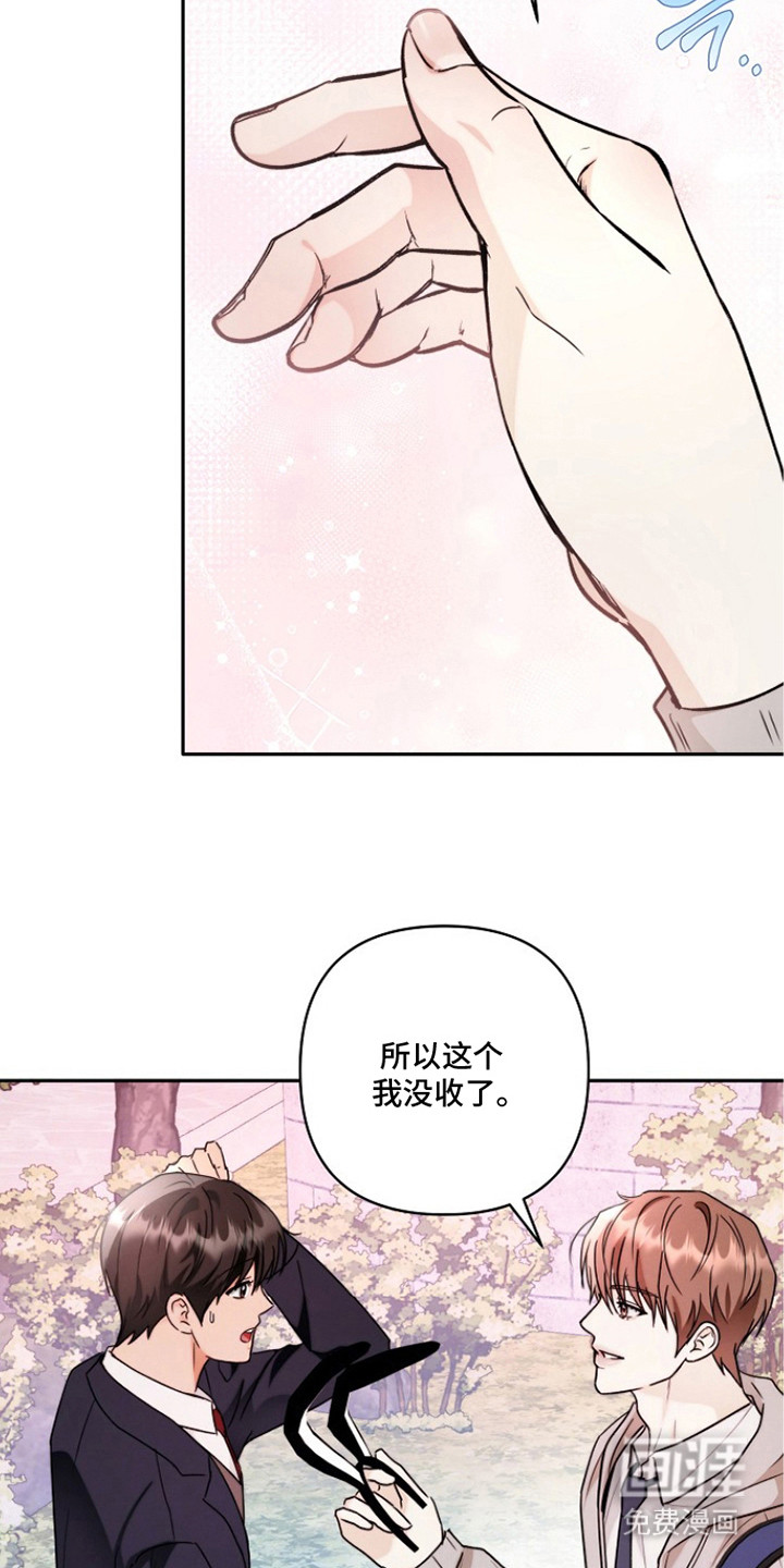 第6话：第6章：管理严格预览分镜