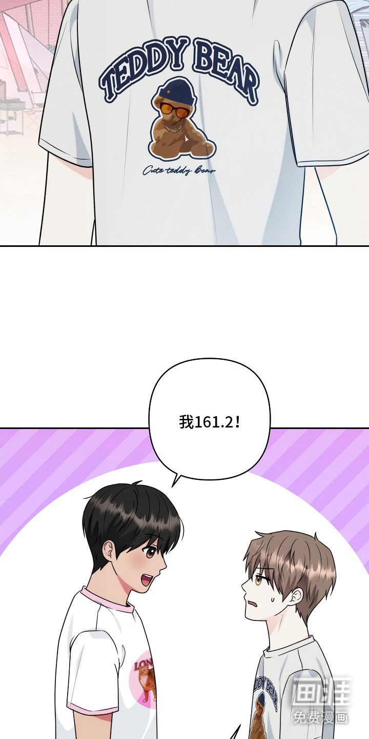 第8话：第8章：礼物预览分镜
