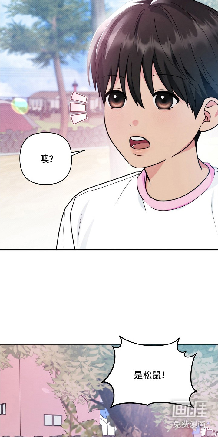 第9话：第9章：贪玩预览分镜