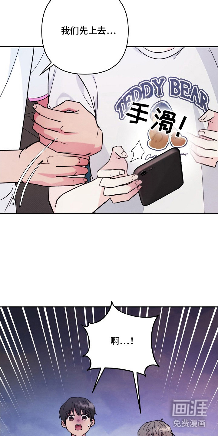 第10话：第10章：受伤预览分镜