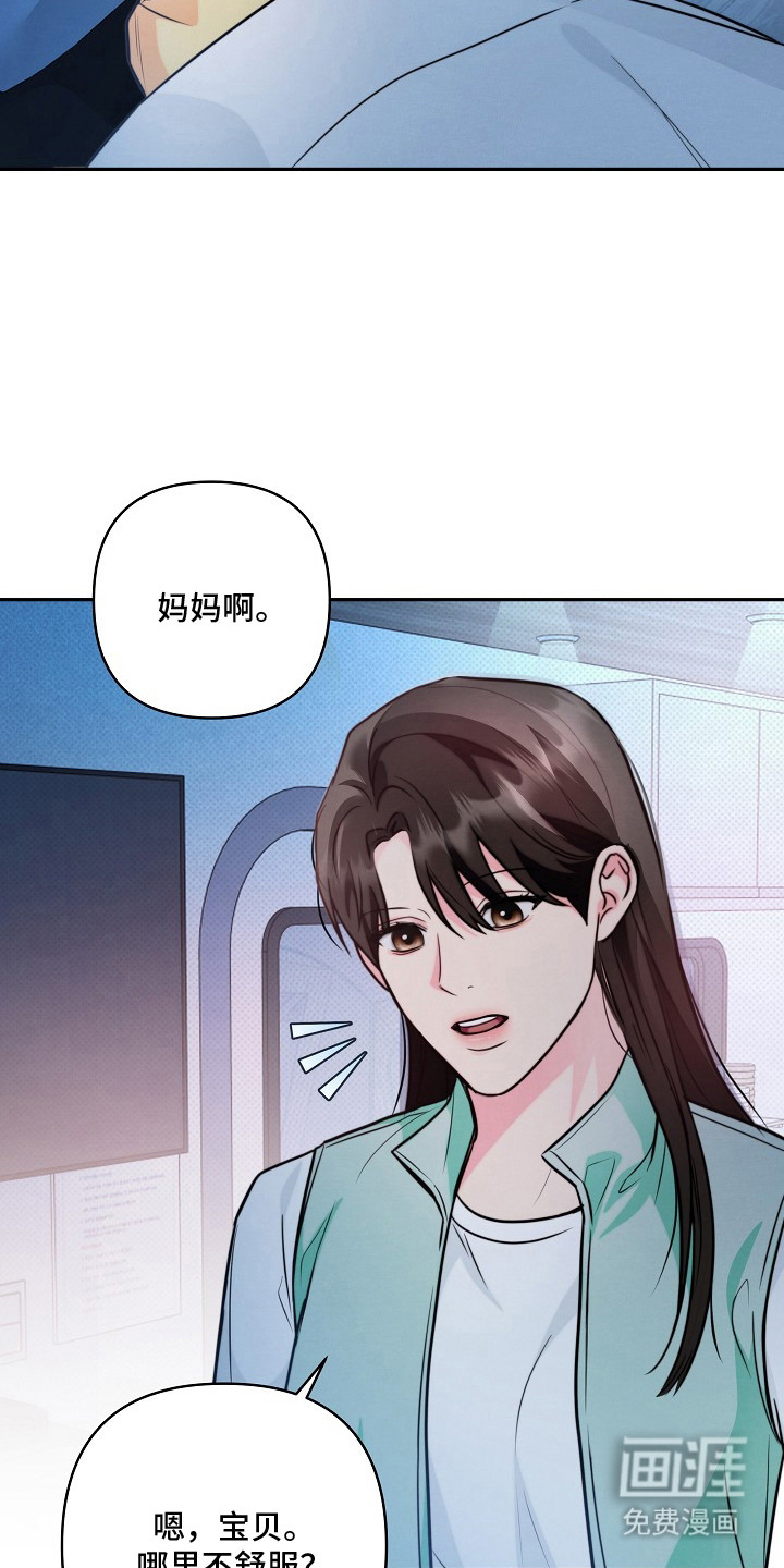 第11话：第11章：谢谢你预览分镜
