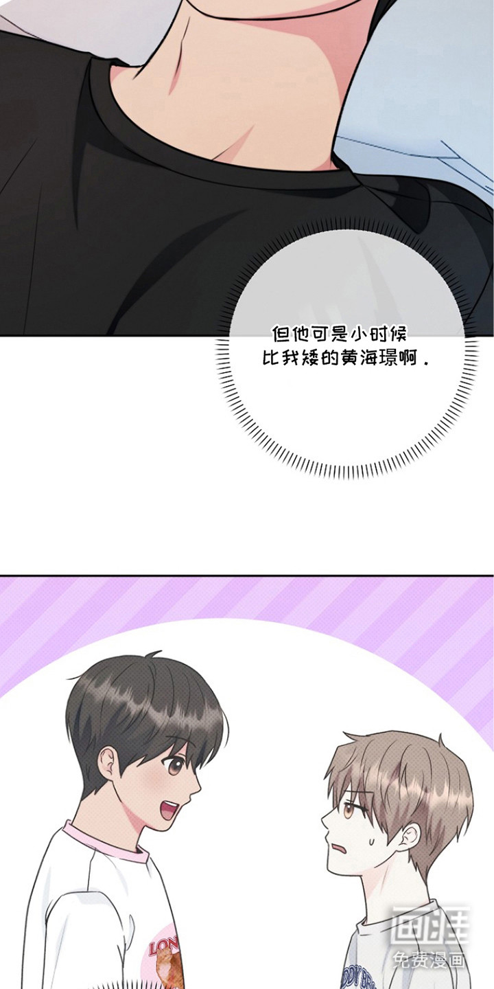 第13话：第13章：头像预览分镜