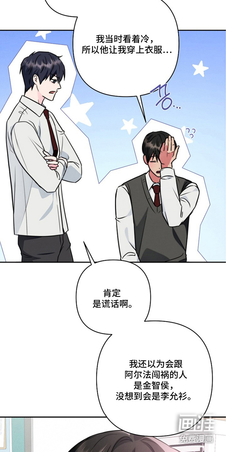 第14话：第14章：表现明显预览分镜