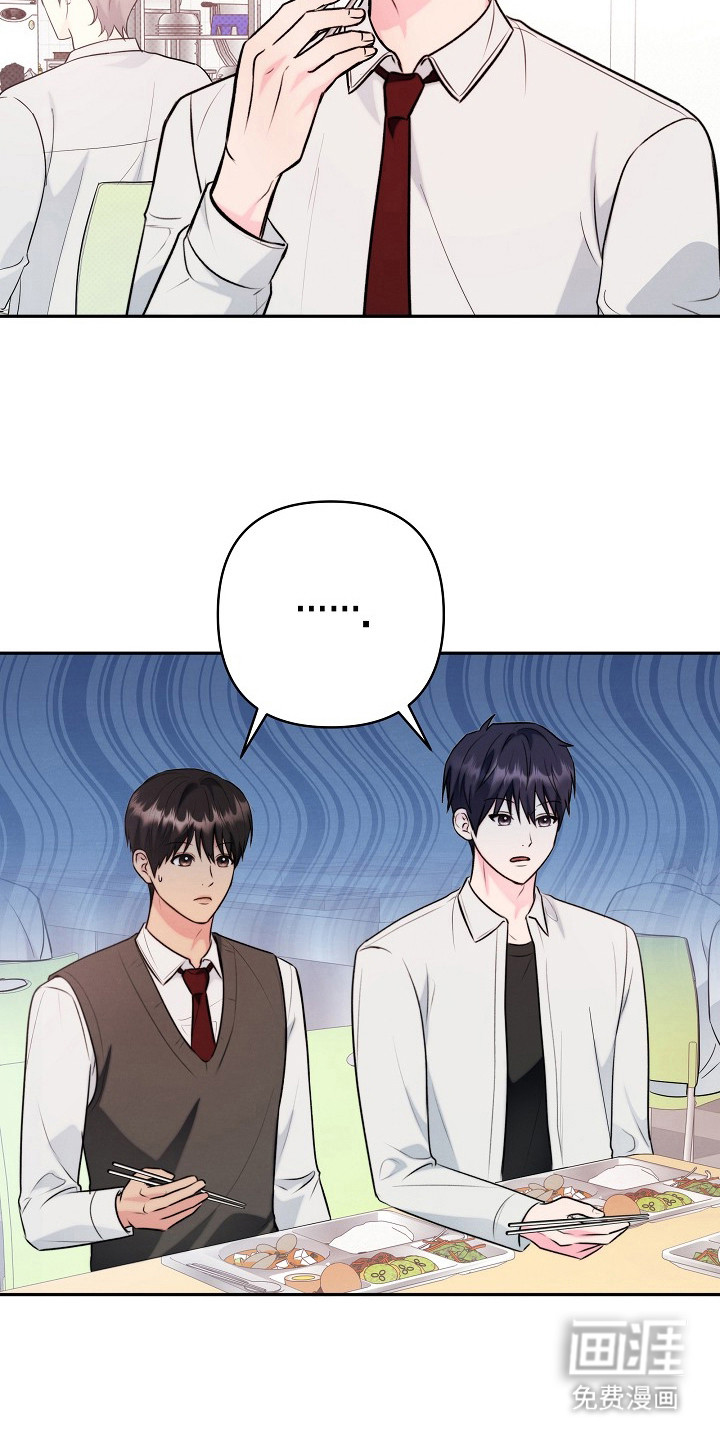 第15话：第15章：私聊预览分镜