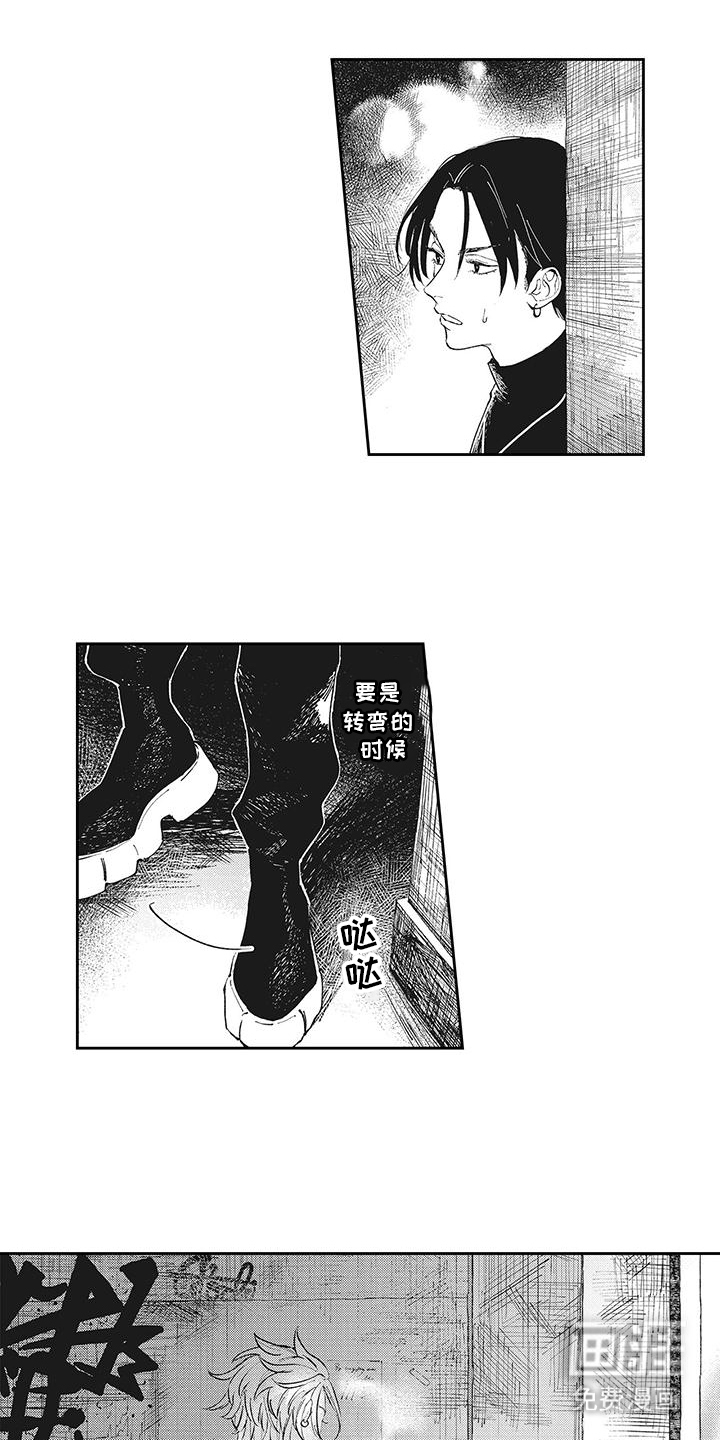 第4话：第4章：聊聊吗预览分镜