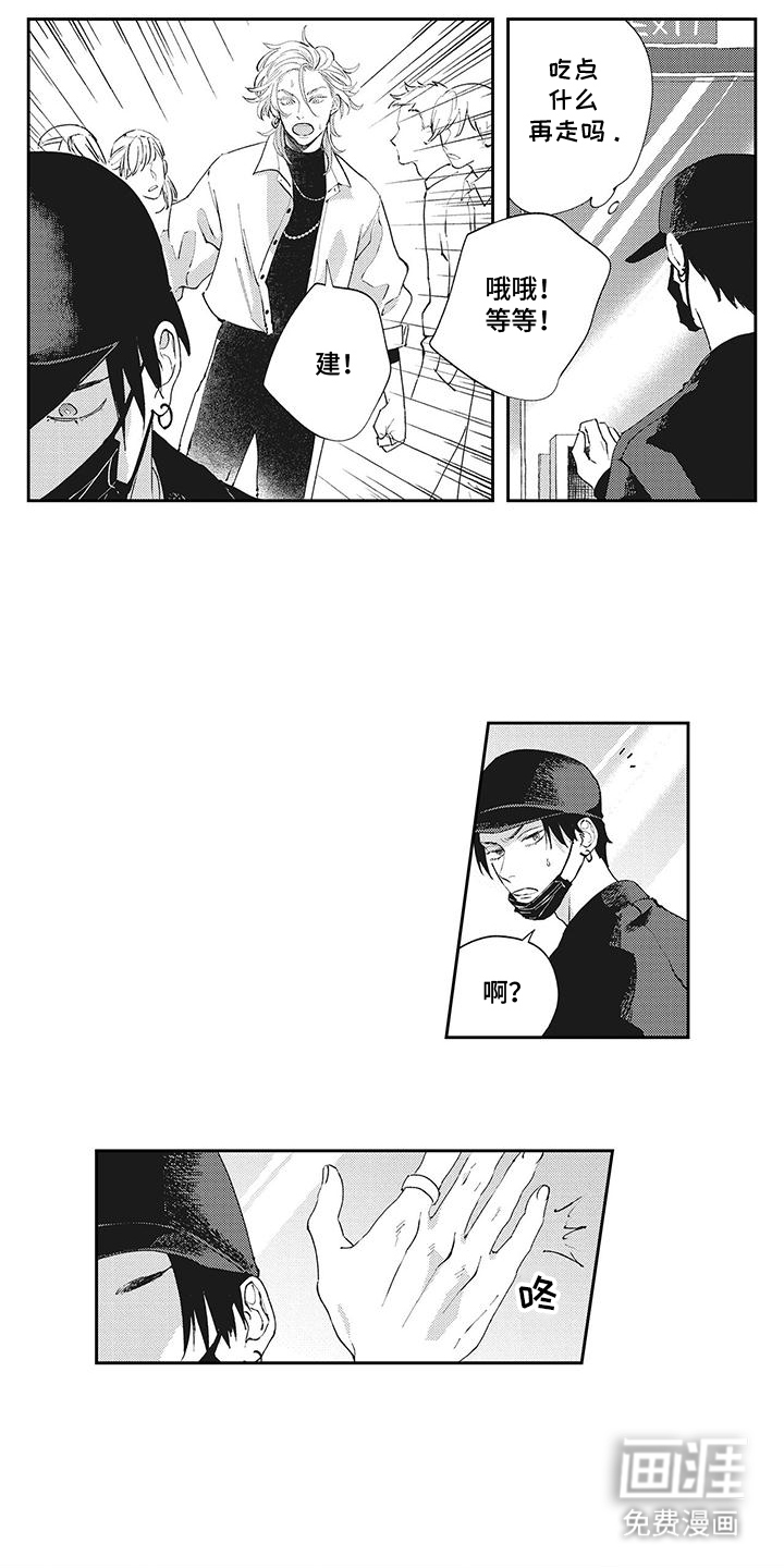第7话：第7章：心意预览分镜