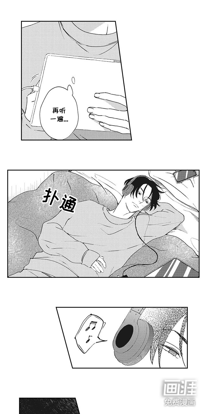 第8话：第8章：组建乐队预览分镜