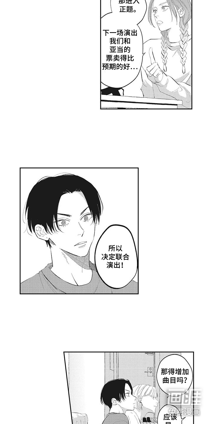 第14话：第14章：决定预览分镜