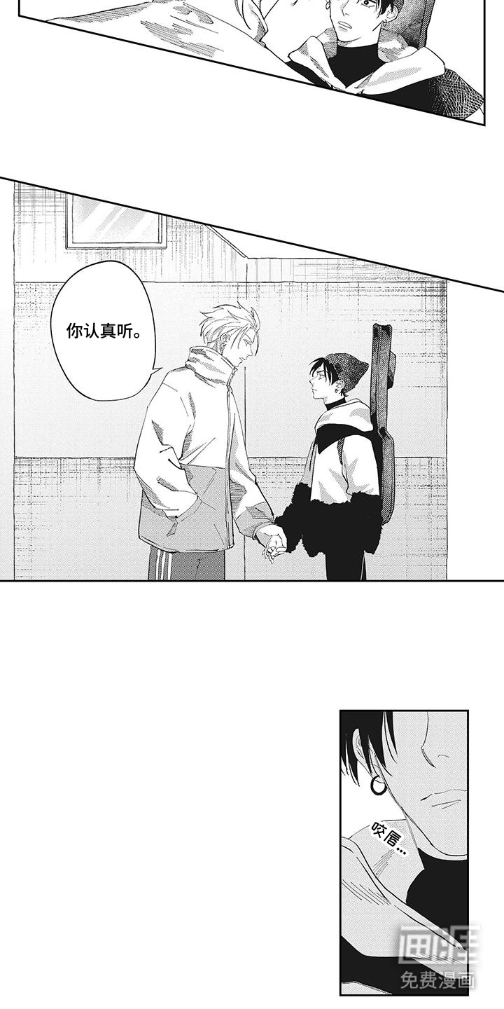 第16话：第16章：期待预览分镜