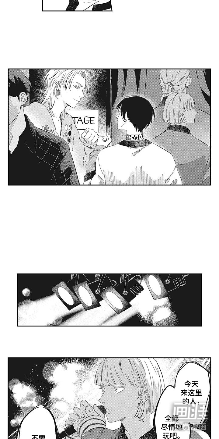 第17话：第17章：现场演出预览分镜