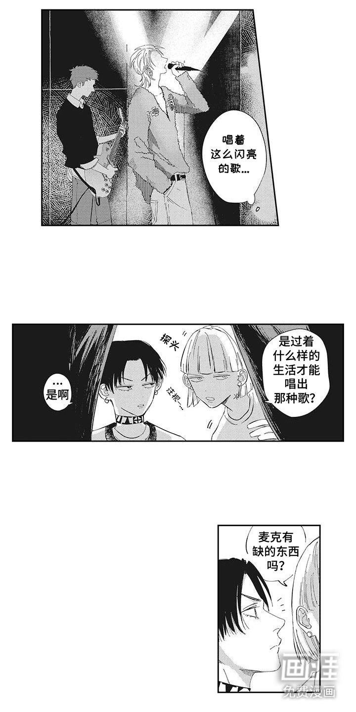 第18话：第18章：原本的形态预览分镜