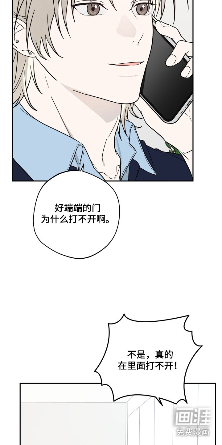 第8话：第8章：场面混乱预览分镜