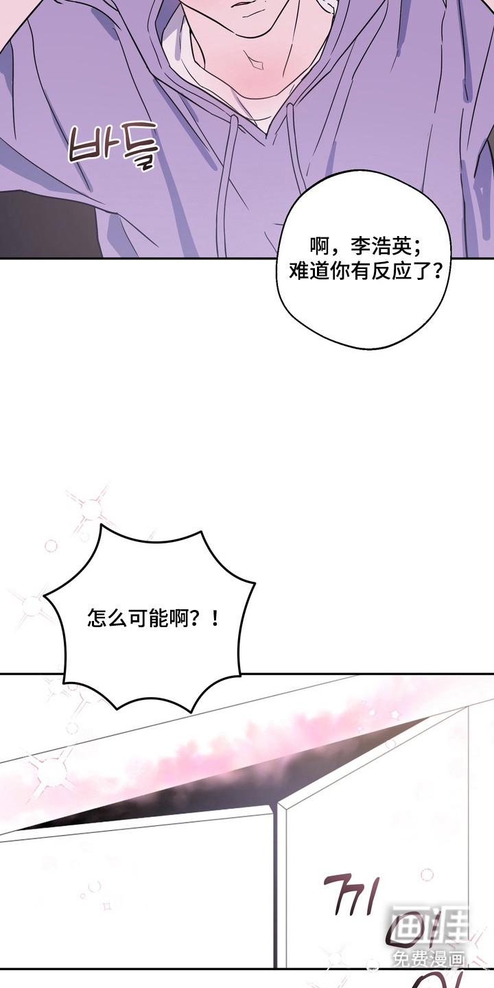 第9话：第9章：无法理解预览分镜