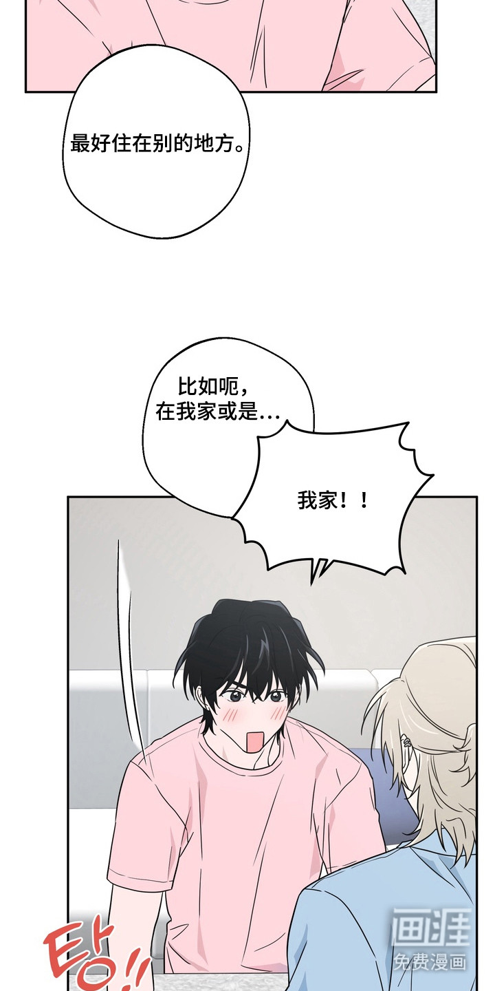 第13话：第13章：不记得预览分镜