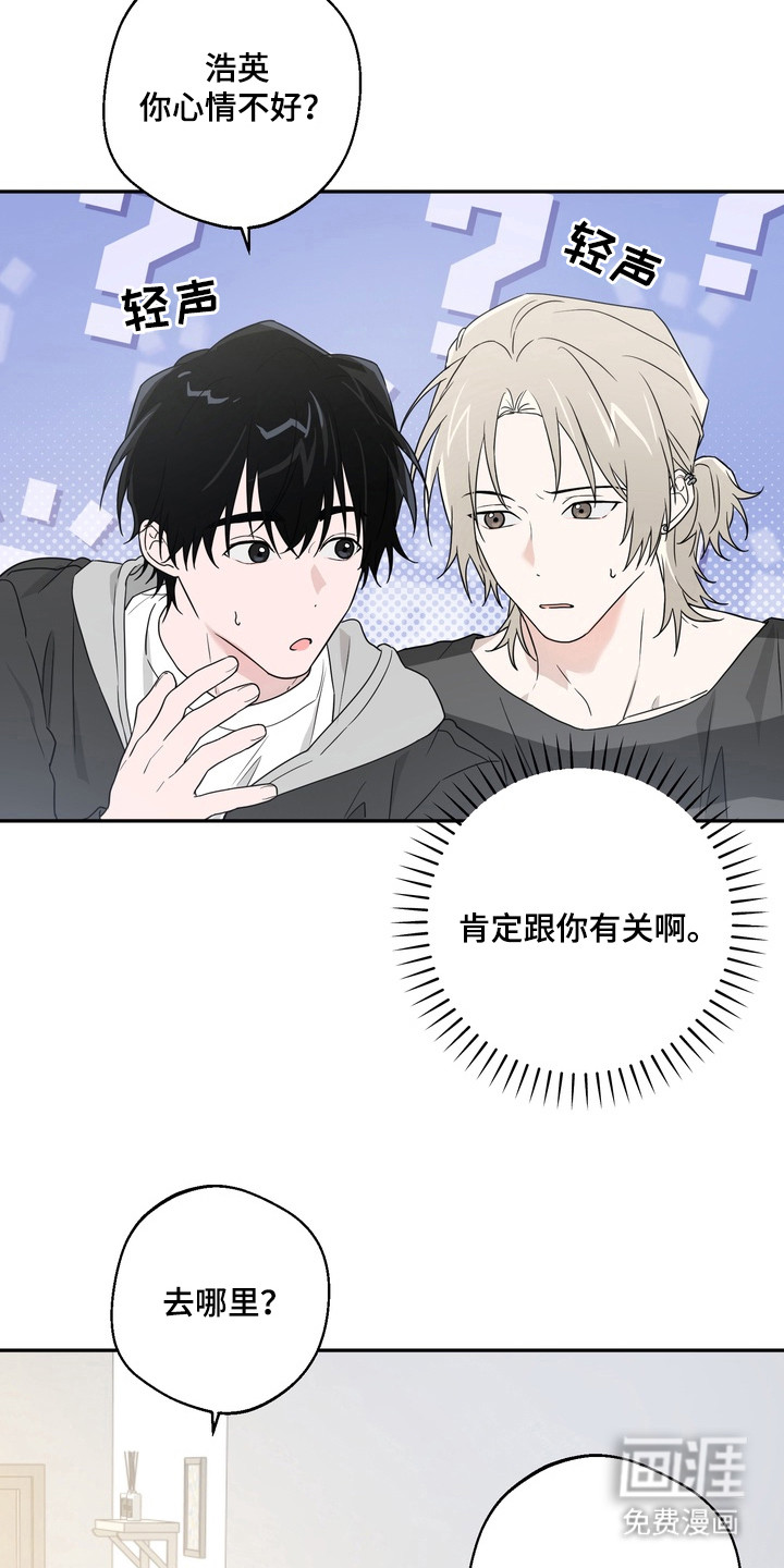 第14话：第14章：挑战任务预览分镜