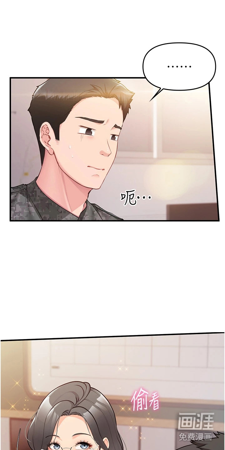 第7话：第7章：做客预览分镜