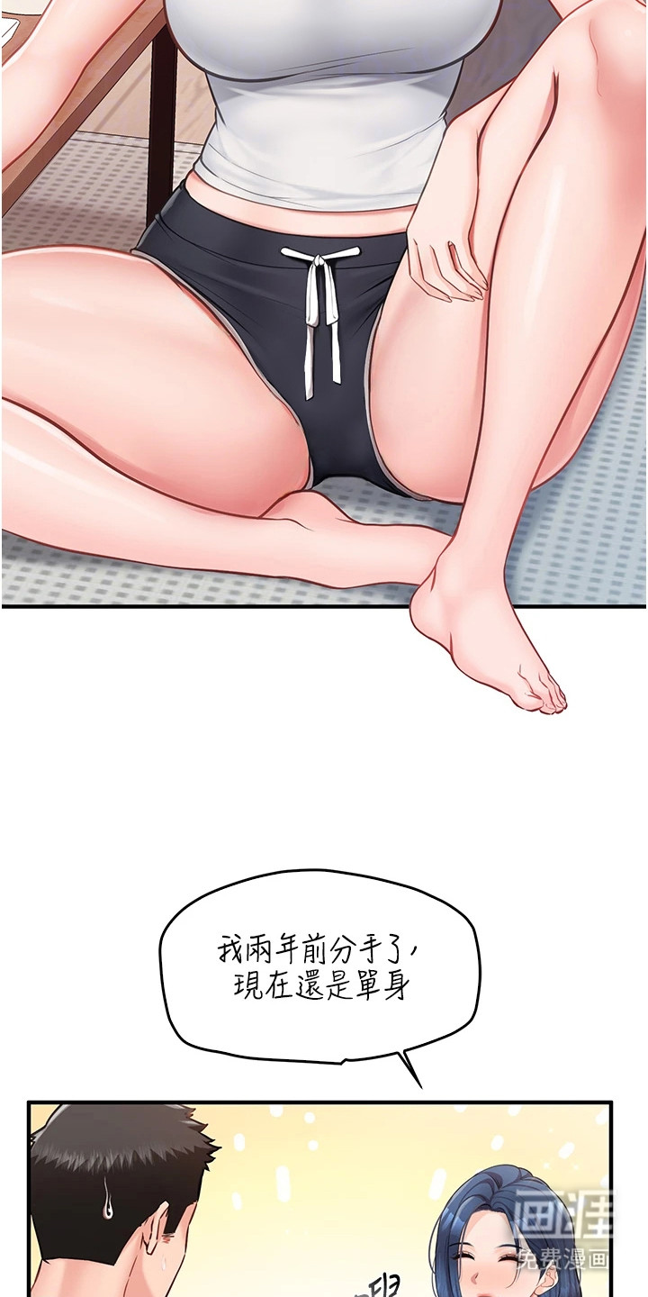 第9话：第9章：喝醉了预览分镜
