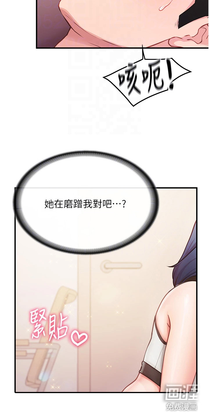第13话：第13章：毕业日预览分镜
