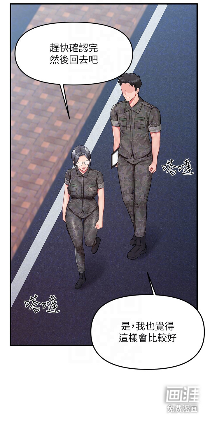 第15话：第15章：仓库预览分镜