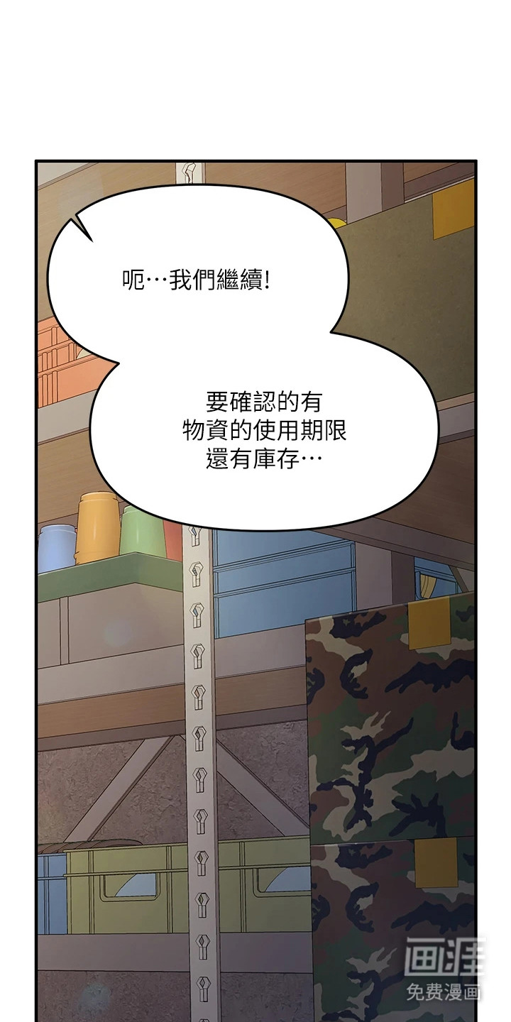 第16话：第16章：被困预览分镜