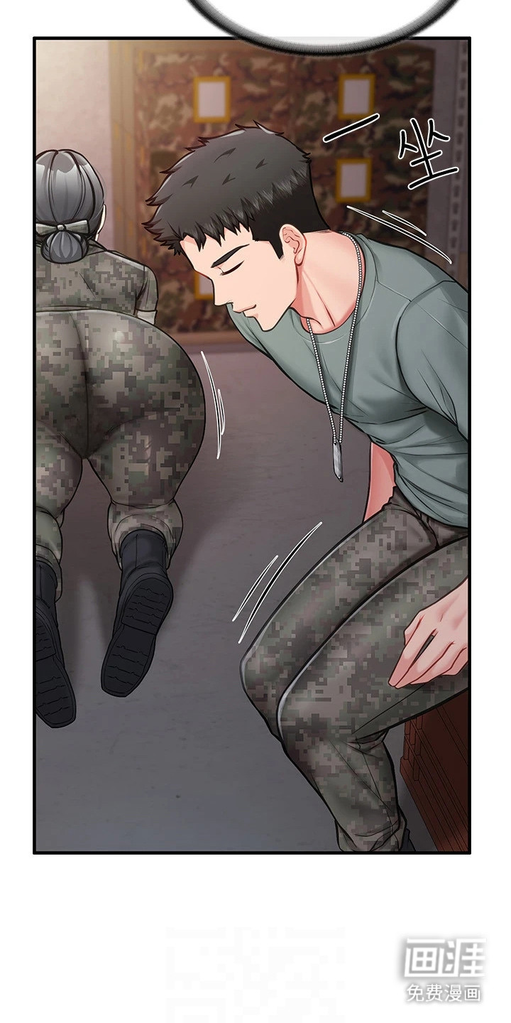 第17话：第17章：不自在预览分镜