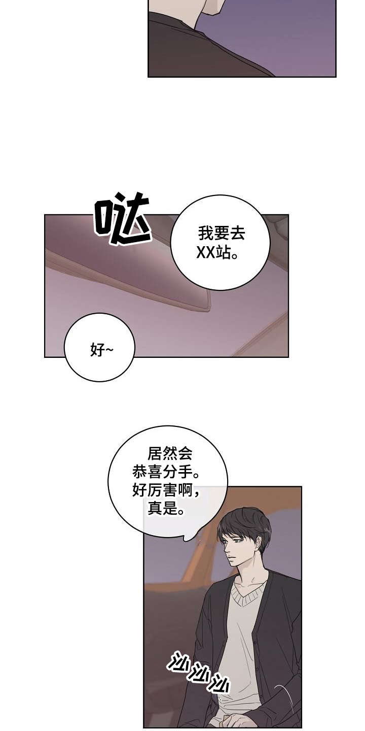 第3话：第二轮预览分镜