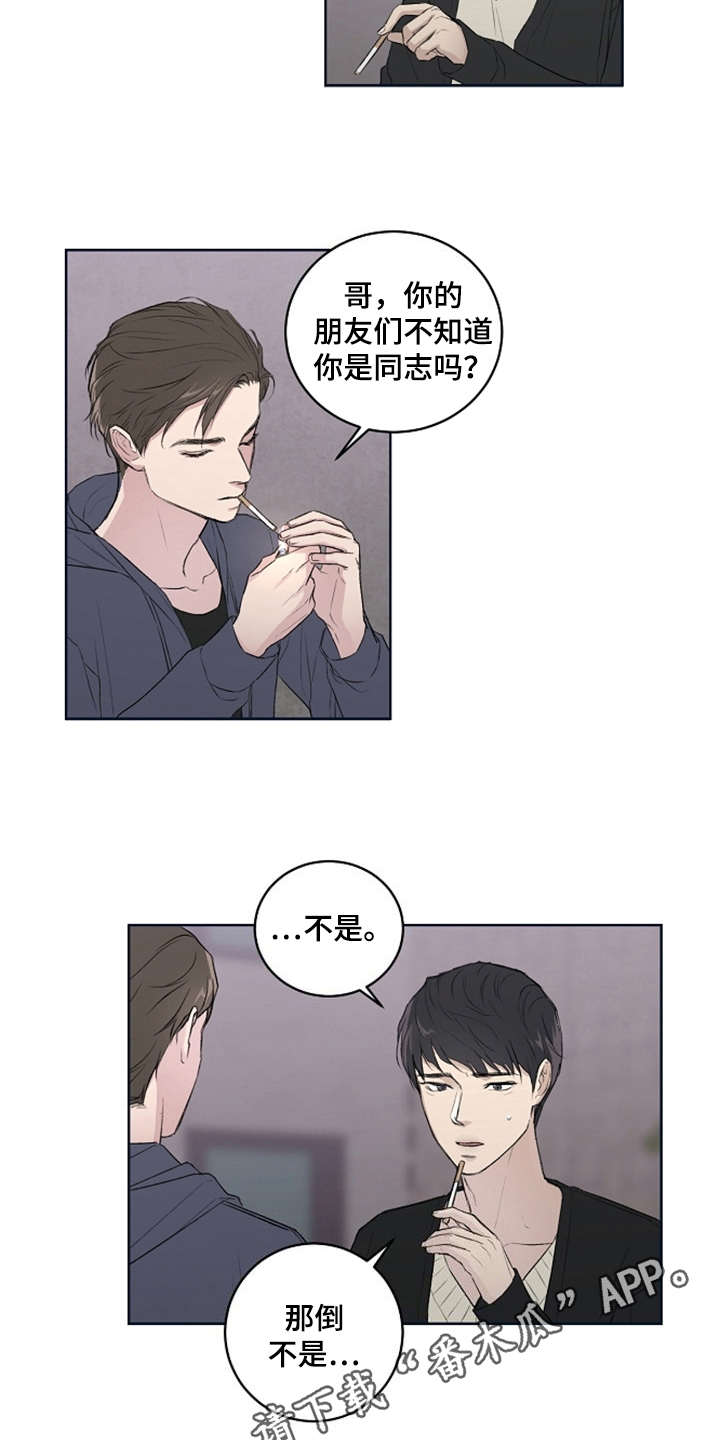 第5话：好时机预览分镜