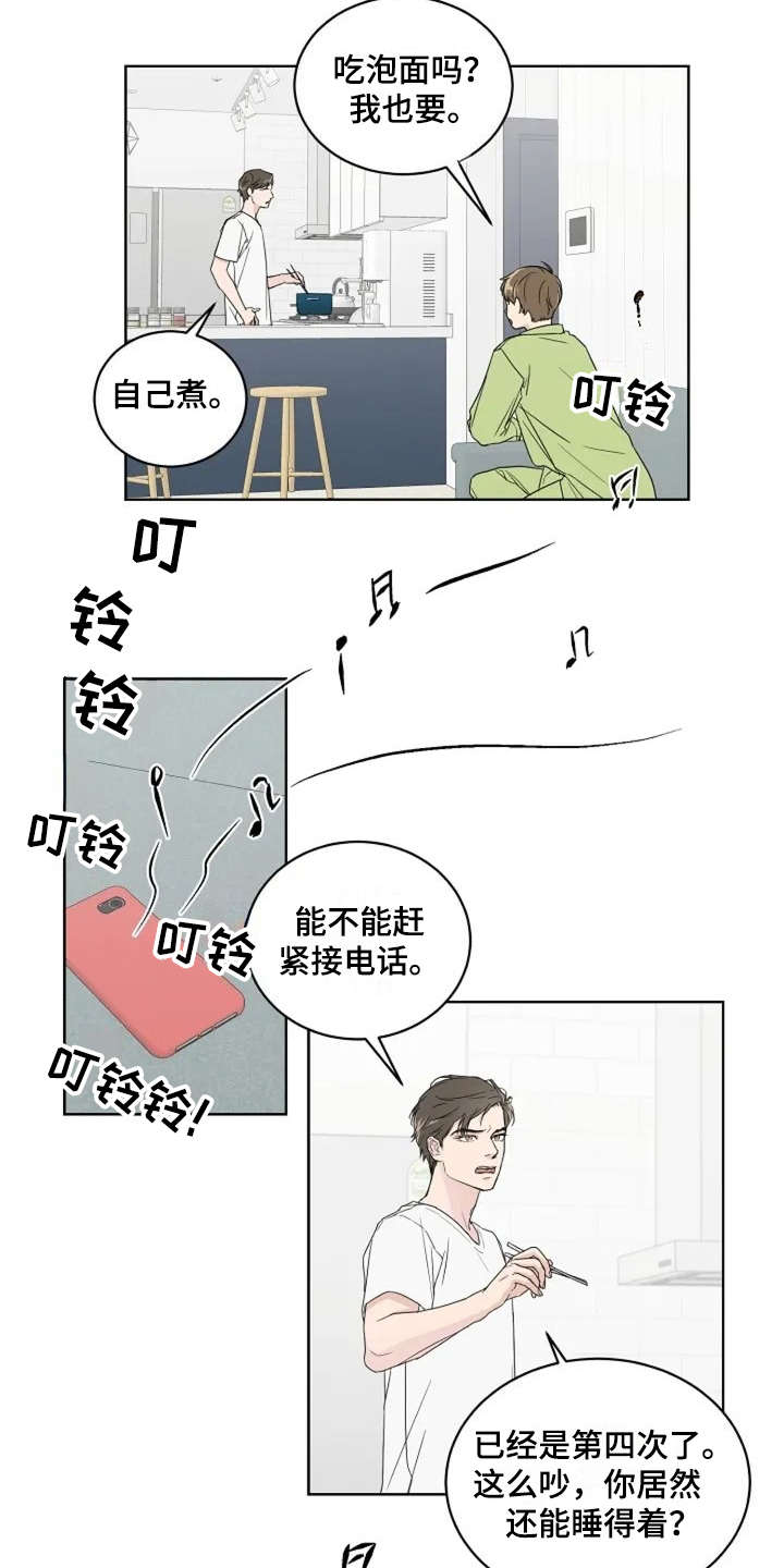 第6话：真的结束了预览分镜